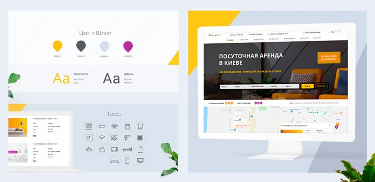 Веб-дизайн, как инструмент позитивного настроя на покупку
